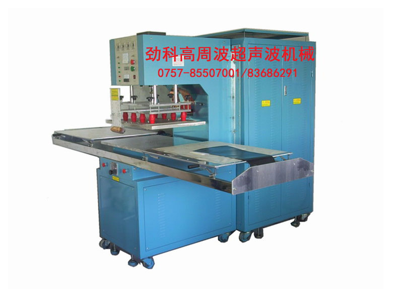 15KW滑台式高周波机