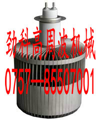 高周波配件